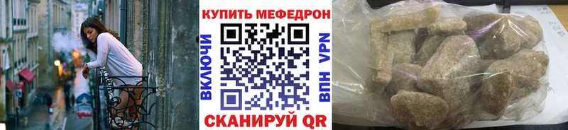 Купить наркоту Байкальск Лсд 25 Мефедрон СК ГАШИШ КОКАИН кракен рабочий сайт Марихуана