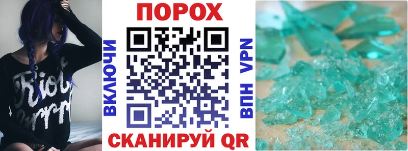 закладки  Байкальск  АМФЕТАМИН 97% 