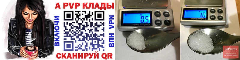 гидра ТОР  Байкальск  APVP СК 