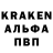 А ПВП кристаллы Mark3