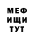 Меф VHQ AlexG 38