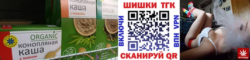 дарнет шоп  Байкальск  Печенье с ТГК марихуана 