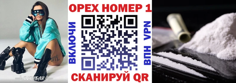 дарк нет официальный сайт  Байкальск  COCAIN Columbia 