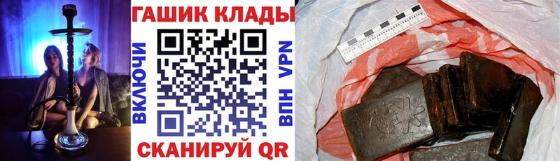 ГАШИШ Ice-O-Lator  даркнет сайт  Байкальск 