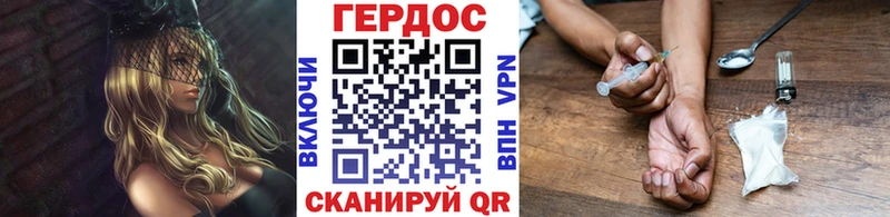 Героин афганец  мега онион  Байкальск 