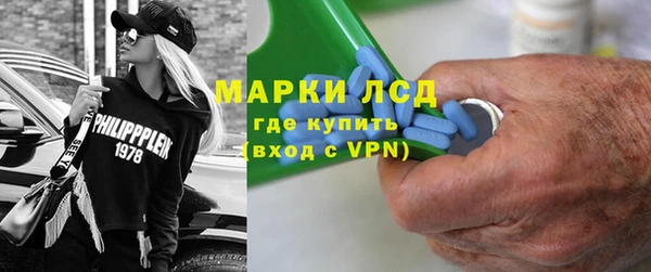 альфа пвп VHQ Арсеньев