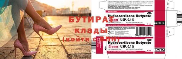 дживик Армянск