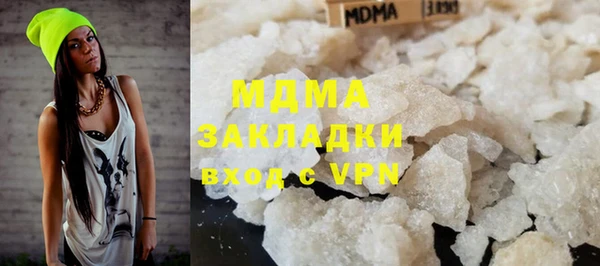 альфа пвп VHQ Арсеньев