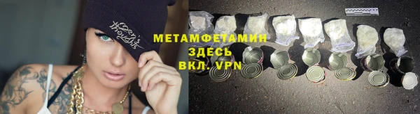 дживик Армянск