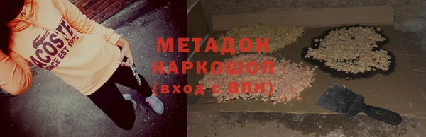 дживик Армянск