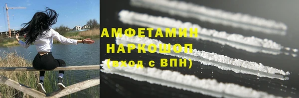 дживик Армянск