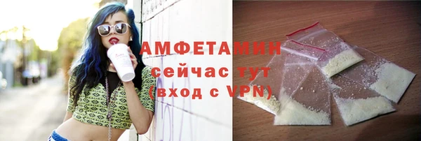 метамфетамин Аркадак