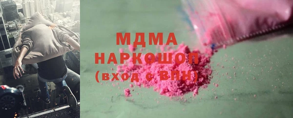 альфа пвп VHQ Арсеньев