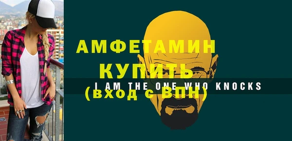альфа пвп VHQ Арсеньев