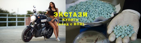дживик Армянск