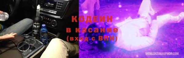метамфетамин Аркадак