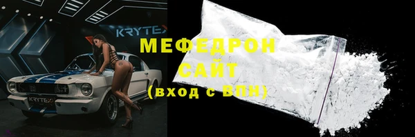 кокаин премиум Покровск
