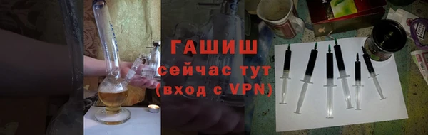 метамфетамин Аркадак