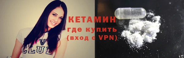 альфа пвп VHQ Арсеньев