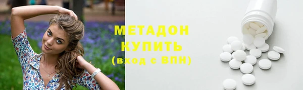метамфетамин Аркадак