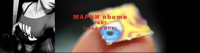 альфа пвп VHQ Арсеньев