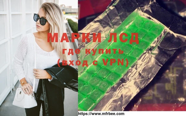дживик Армянск