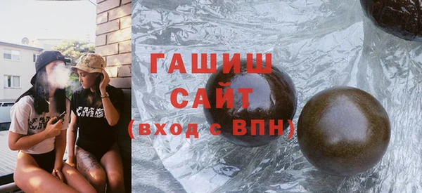 метамфетамин Аркадак