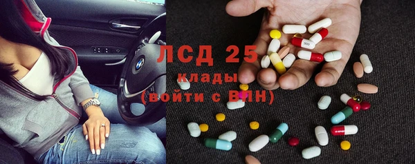 метамфетамин Аркадак
