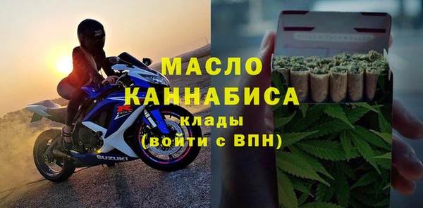 альфа пвп VHQ Арсеньев