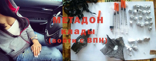 метамфетамин Аркадак