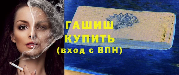 альфа пвп VHQ Арсеньев