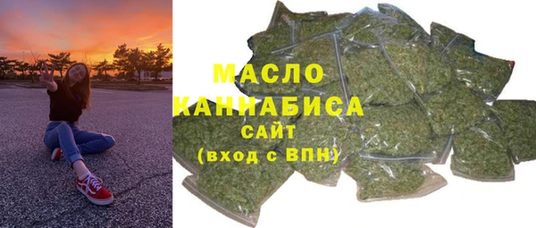 альфа пвп VHQ Арсеньев
