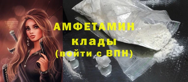 дживик Армянск