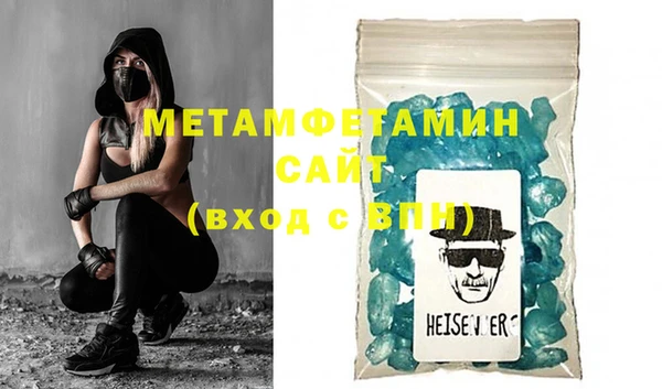 метамфетамин Аркадак