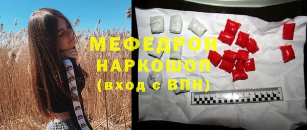 метамфетамин Аркадак