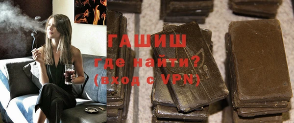 метамфетамин Аркадак