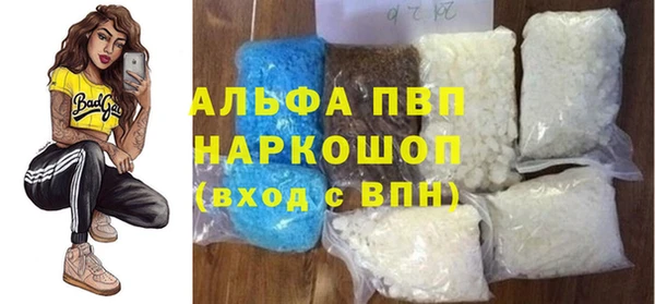 метамфетамин Аркадак