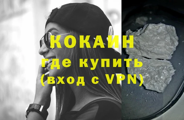 дживик Армянск