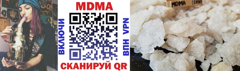 MDMA кристаллы Байкальск