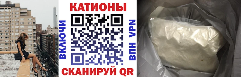 МЕФ 4 MMC Байкальск