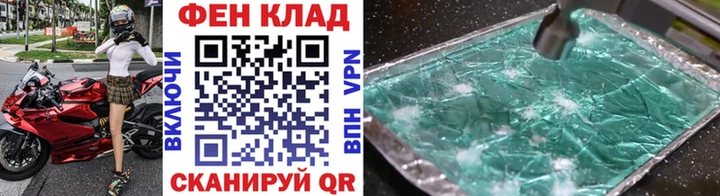 МЕТАМФЕТАМИН мет  где купить наркоту  Байкальск 