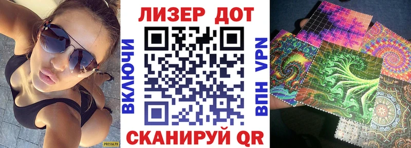 Марки N-bome 1,5мг Байкальск