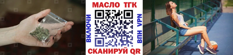 дарнет шоп  Байкальск  Дистиллят ТГК гашишное масло 